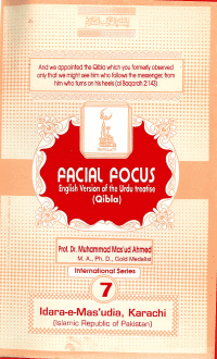 Facial Focus