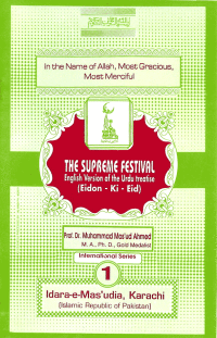 English: The Supreme Festival