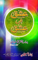 Ishq Hi Ishq