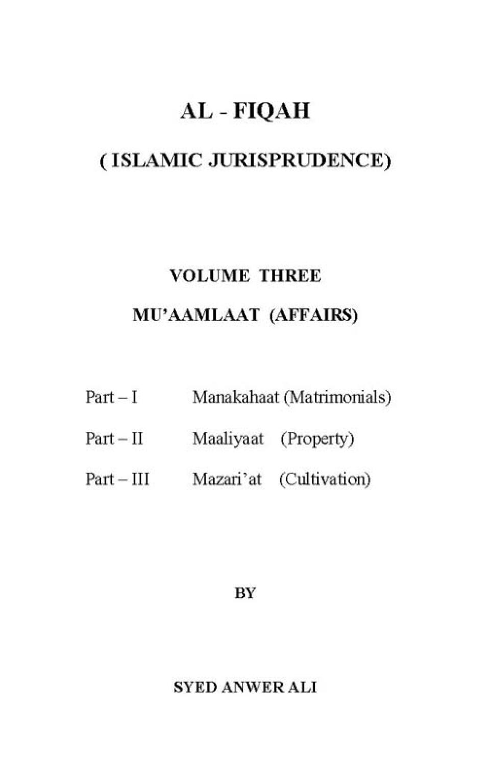Al-Fiqah v6
