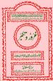 Gharoor-O-Takabbur