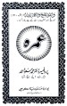 Umrah